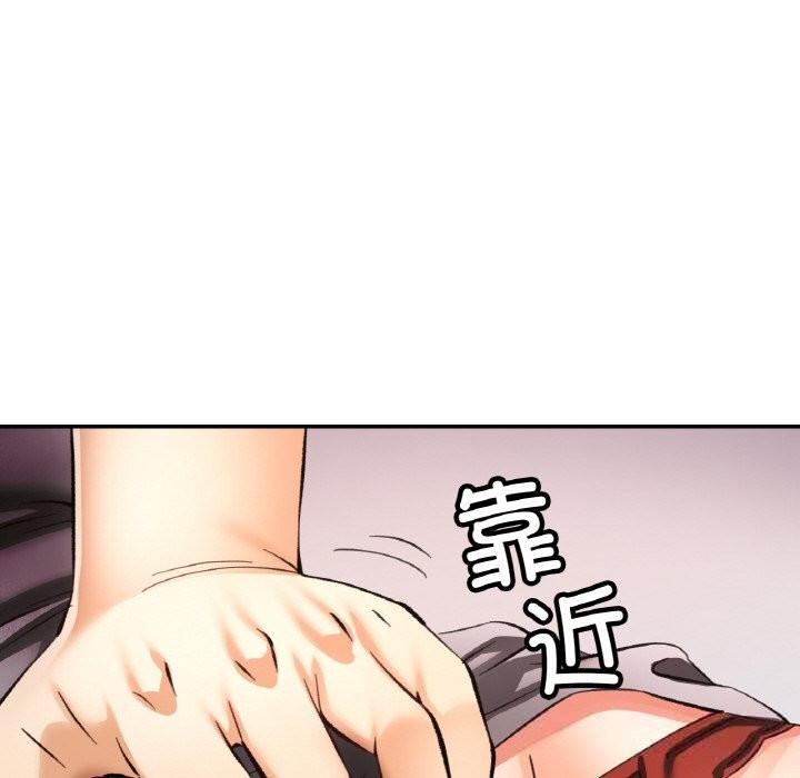 [韩国漫画] 已嫁人的她 剧情,熟女人妻#[157P]-47