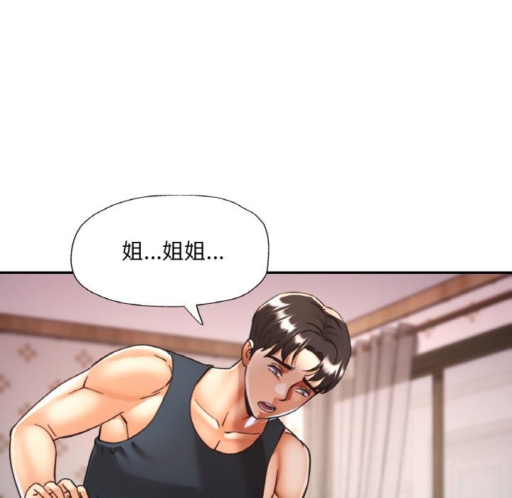 [韩国漫画] 已嫁人的她 剧情,熟女人妻#[157P]-55