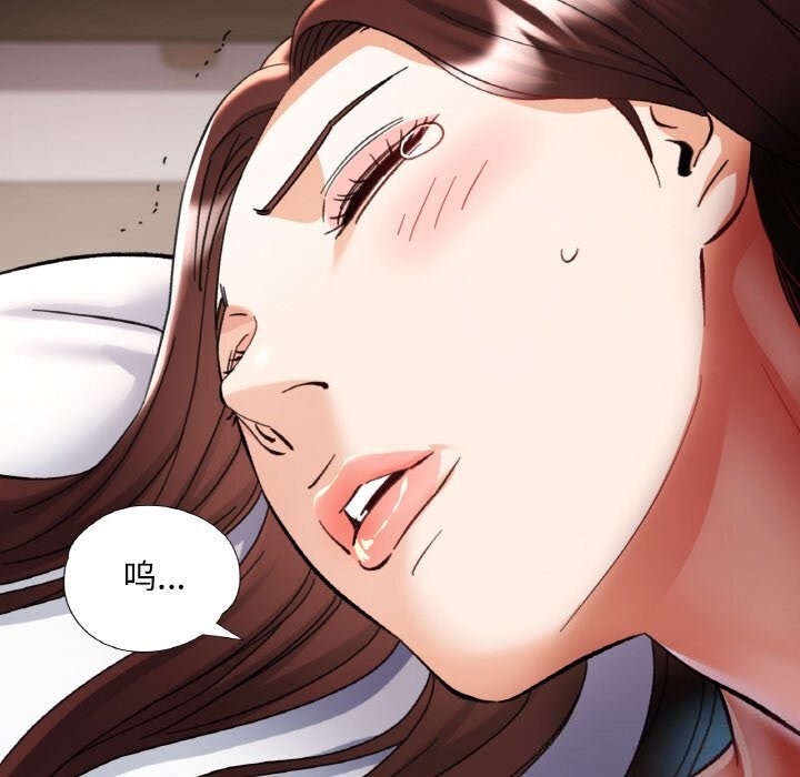 [韩国漫画] 已嫁人的她 剧情,熟女人妻#[157P]-58