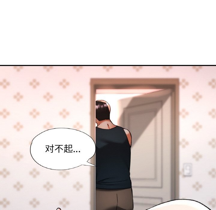 [韩国漫画] 已嫁人的她 剧情,熟女人妻#[157P]-62