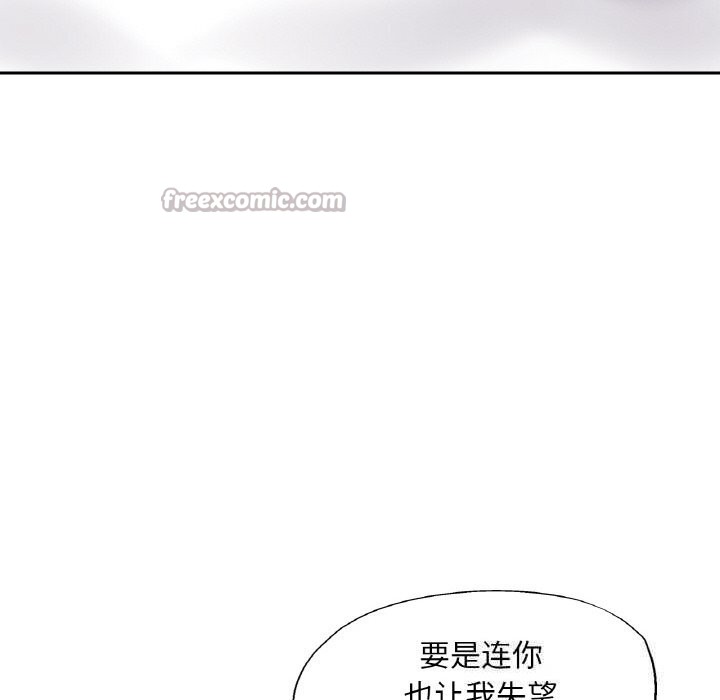 [韩国漫画] 已嫁人的她 剧情,熟女人妻#[157P]-70