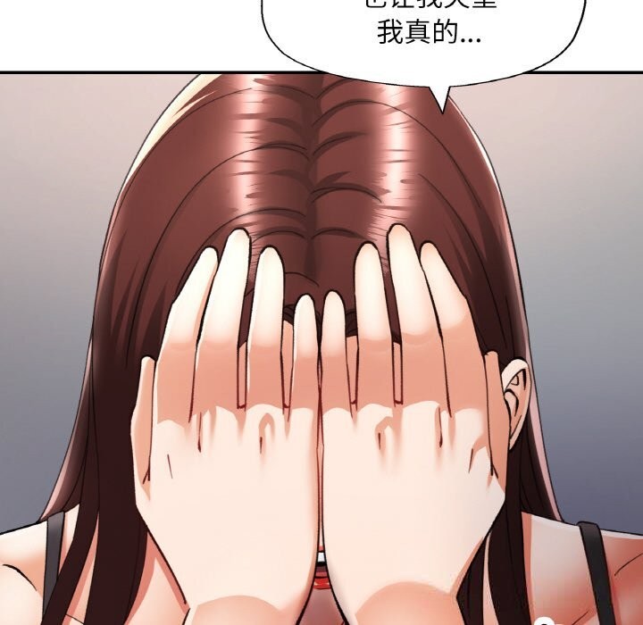 [韩国漫画] 已嫁人的她 剧情,熟女人妻#[157P]-71