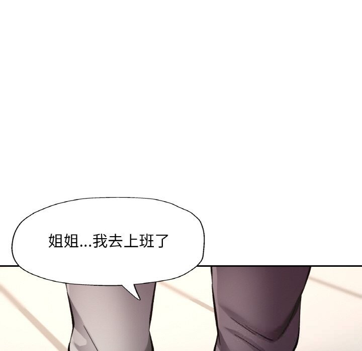 [韩国漫画] 已嫁人的她 剧情,熟女人妻#[157P]-77
