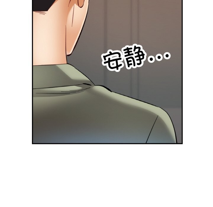[韩国漫画] 已嫁人的她 剧情,熟女人妻#[157P]-80