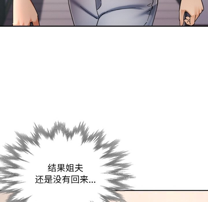 [韩国漫画] 已嫁人的她 剧情,熟女人妻#[157P]-83