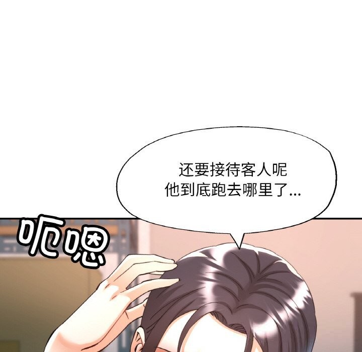 [韩国漫画] 已嫁人的她 剧情,熟女人妻#[157P]-92