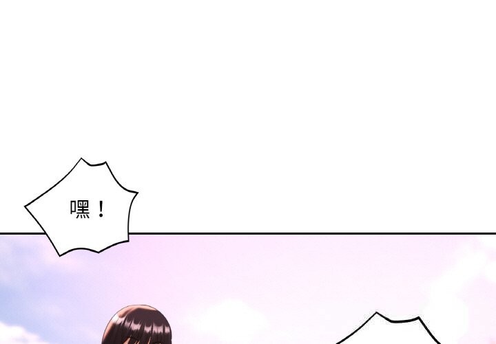 [韩国漫画] 已嫁人的她 剧情,熟女人妻#[148P]-1