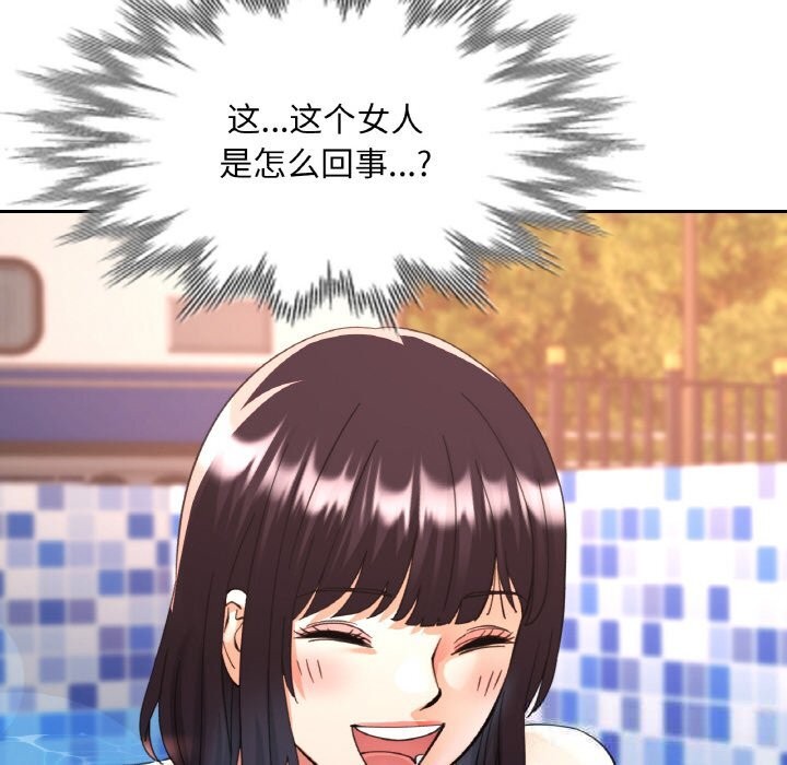 [韩国漫画] 已嫁人的她 剧情,熟女人妻#[148P]-10