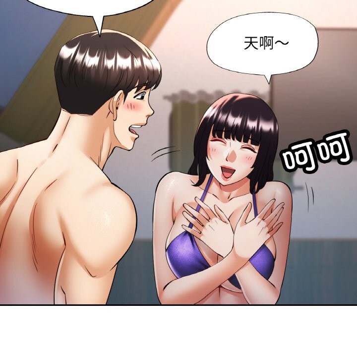 [韩国漫画] 已嫁人的她 剧情,熟女人妻#[148P]-102