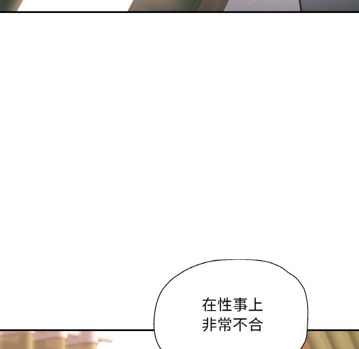 [韩国漫画] 已嫁人的她 剧情,熟女人妻#[148P]-104