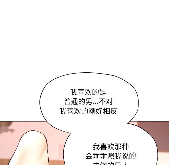 [韩国漫画] 已嫁人的她 剧情,熟女人妻#[148P]-115