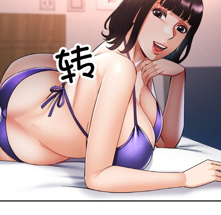 [韩国漫画] 已嫁人的她 剧情,熟女人妻#[148P]-127