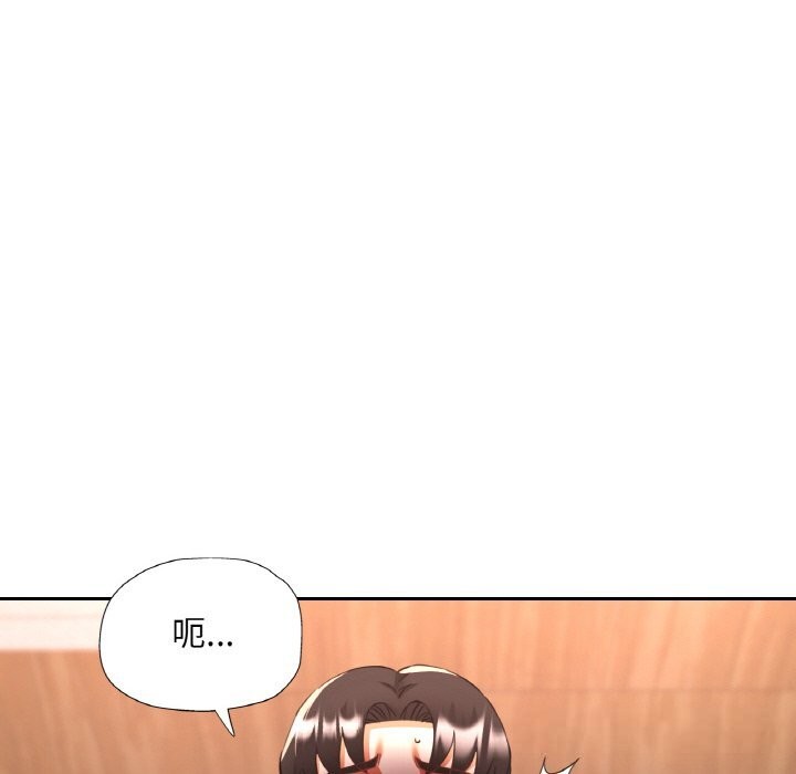 [韩国漫画] 已嫁人的她 剧情,熟女人妻#[148P]-128