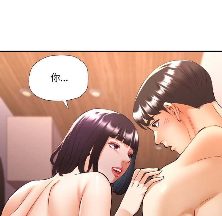 [韩国漫画] 已嫁人的她 剧情,熟女人妻#[148P]-131