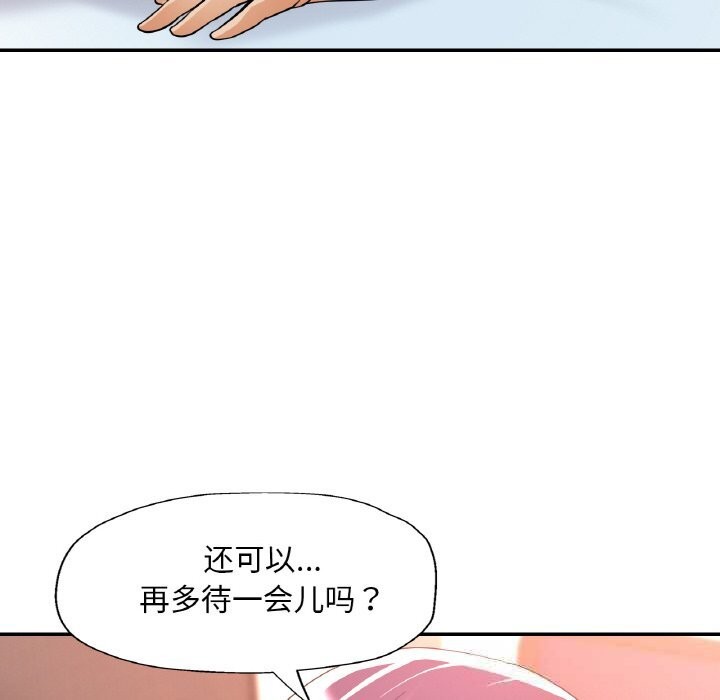 [韩国漫画] 已嫁人的她 剧情,熟女人妻#[148P]-133