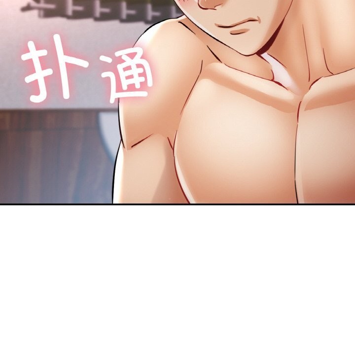 [韩国漫画] 已嫁人的她 剧情,熟女人妻#[148P]-137