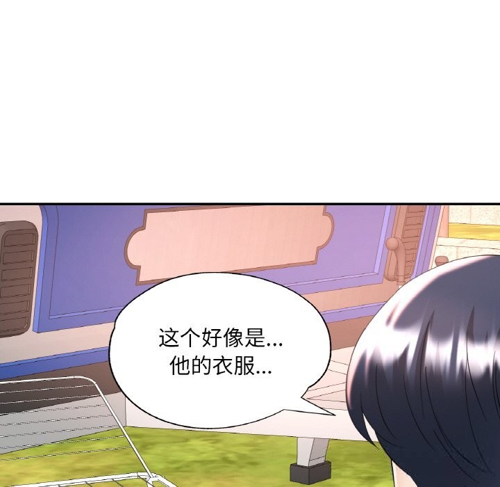 [韩国漫画] 已嫁人的她 剧情,熟女人妻#[148P]-143