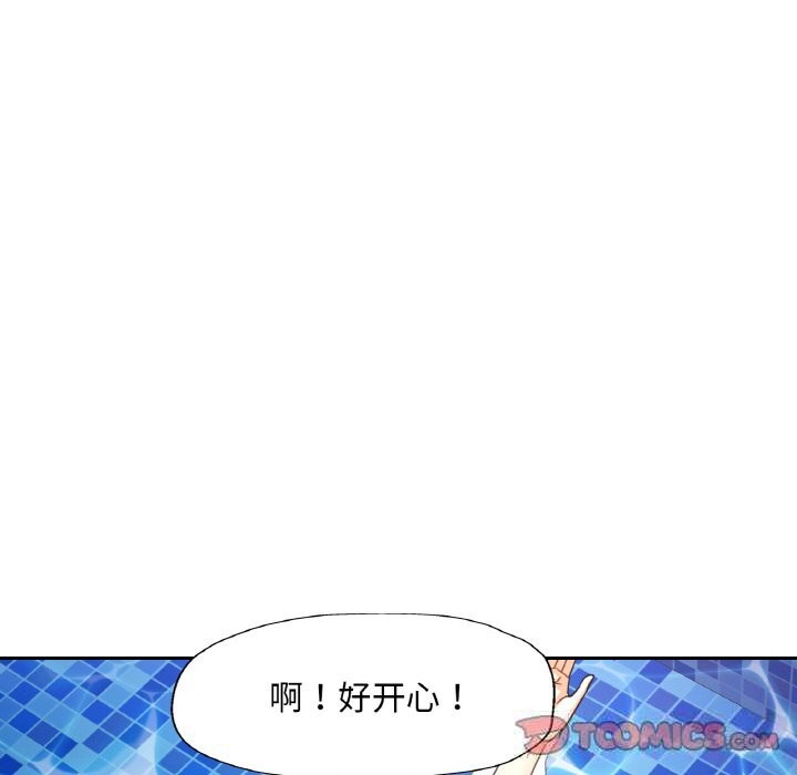 [韩国漫画] 已嫁人的她 剧情,熟女人妻#[148P]-15