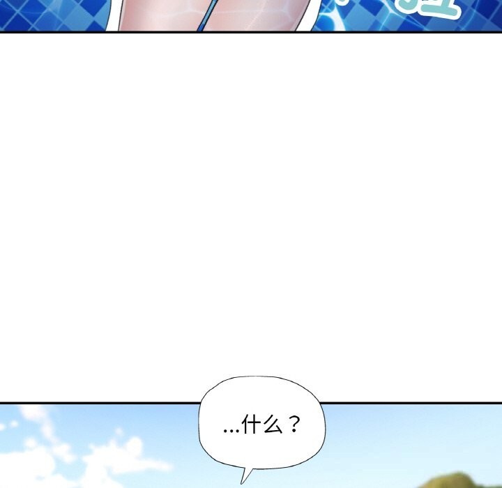 [韩国漫画] 已嫁人的她 剧情,熟女人妻#[148P]-17