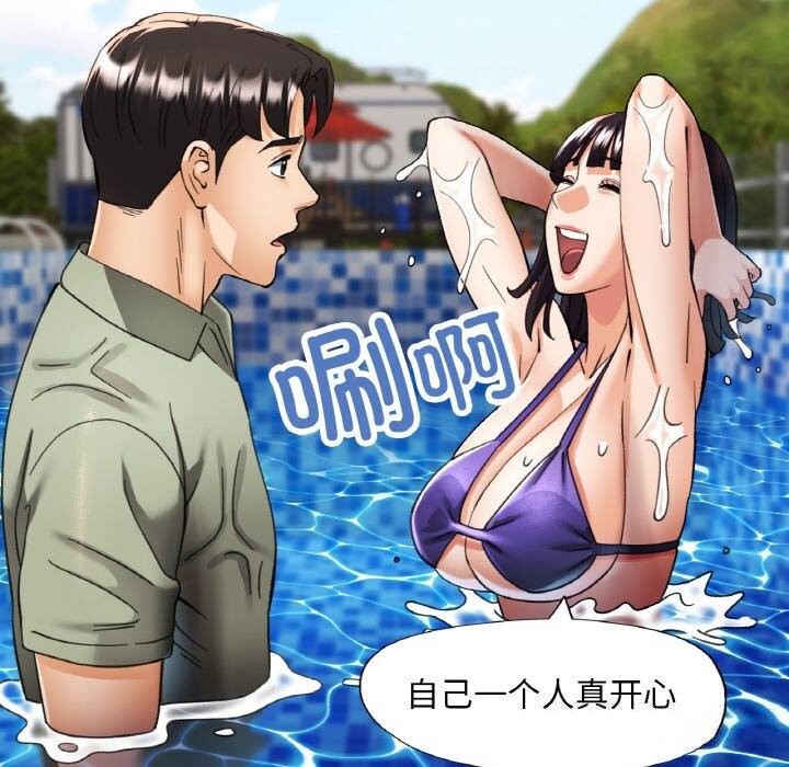 [韩国漫画] 已嫁人的她 剧情,熟女人妻#[148P]-18