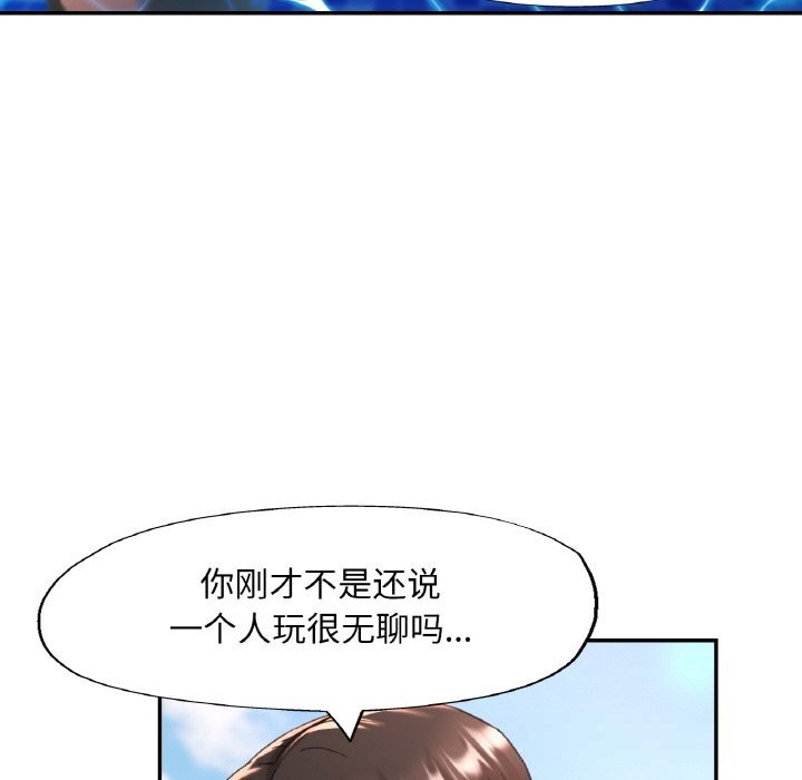 [韩国漫画] 已嫁人的她 剧情,熟女人妻#[148P]-19