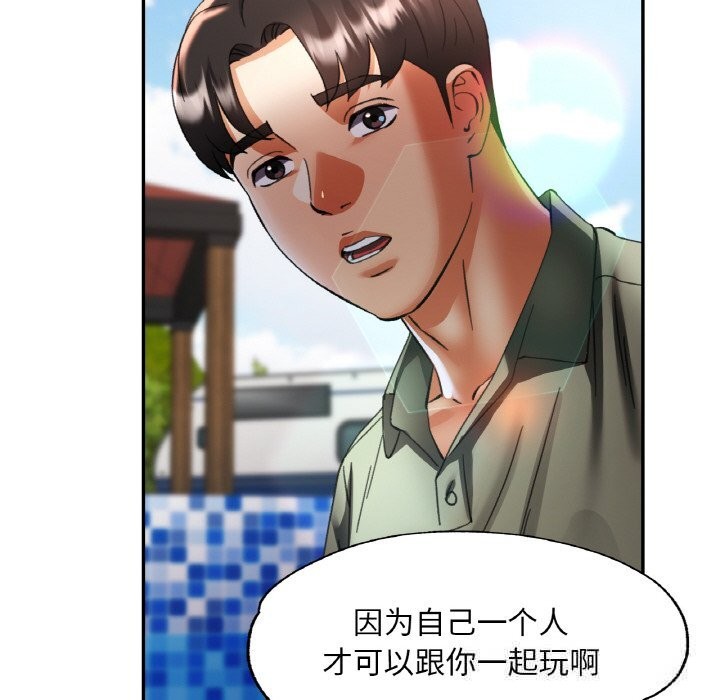 [韩国漫画] 已嫁人的她 剧情,熟女人妻#[148P]-20