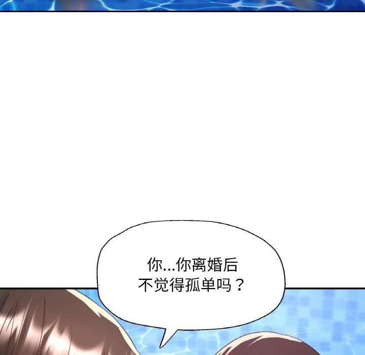 [韩国漫画] 已嫁人的她 剧情,熟女人妻#[148P]-23