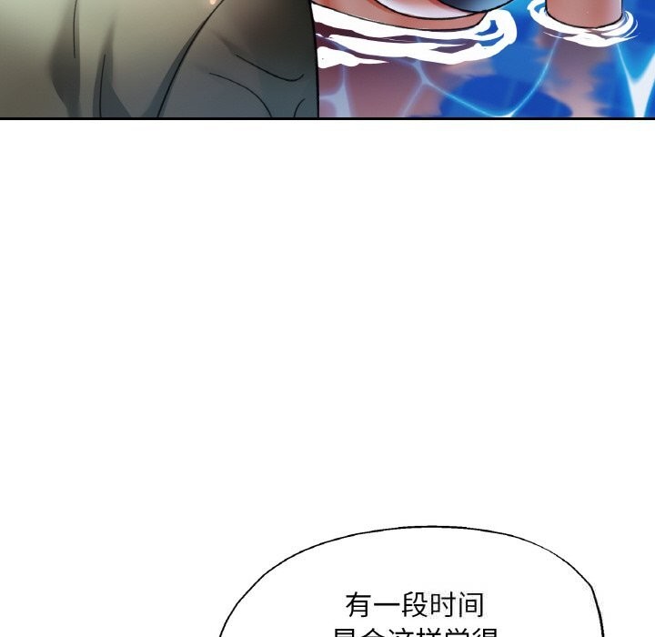 [韩国漫画] 已嫁人的她 剧情,熟女人妻#[148P]-25