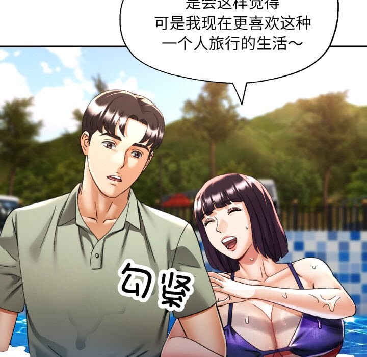 [韩国漫画] 已嫁人的她 剧情,熟女人妻#[148P]-26