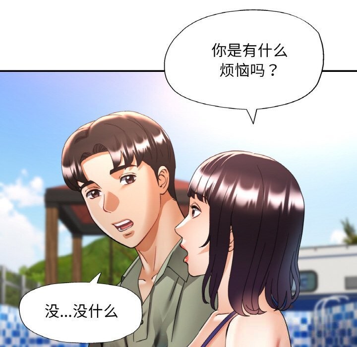 [韩国漫画] 已嫁人的她 剧情,熟女人妻#[148P]-31