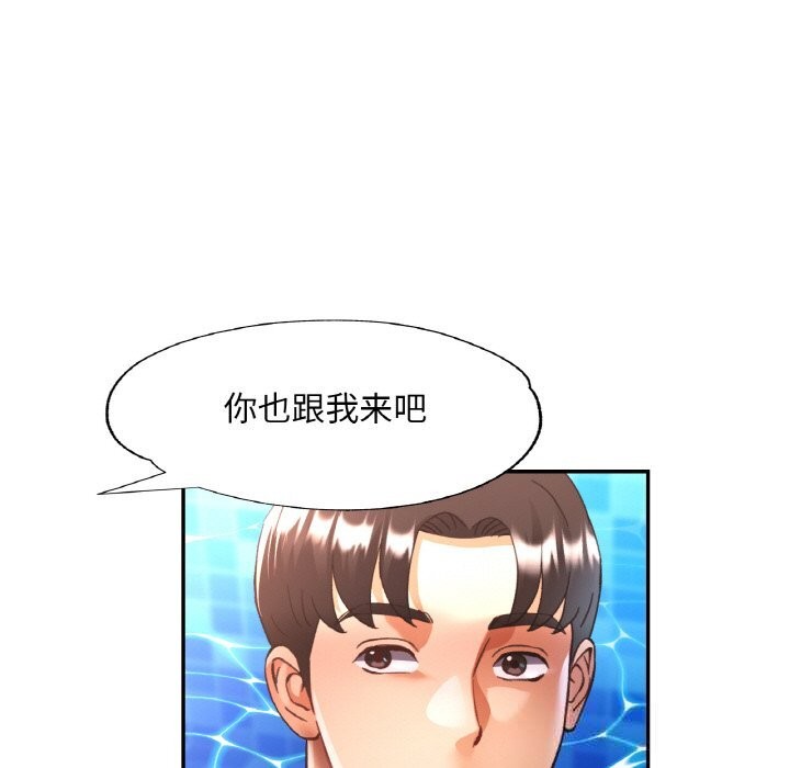 [韩国漫画] 已嫁人的她 剧情,熟女人妻#[148P]-37