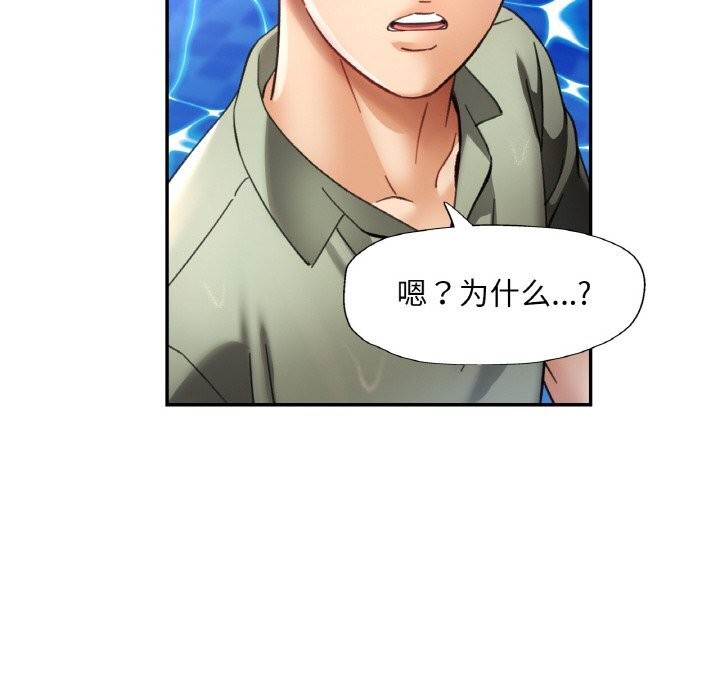 [韩国漫画] 已嫁人的她 剧情,熟女人妻#[148P]-38