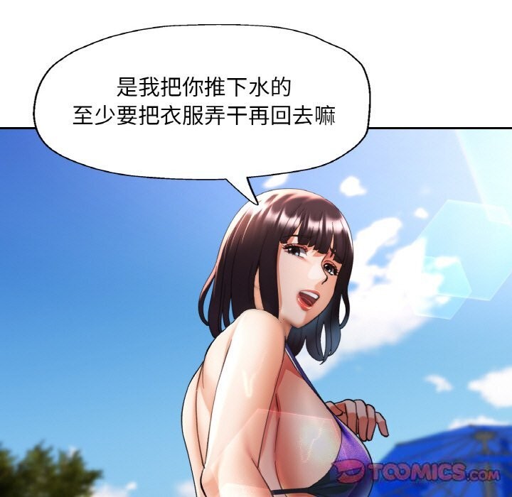 [韩国漫画] 已嫁人的她 剧情,熟女人妻#[148P]-39