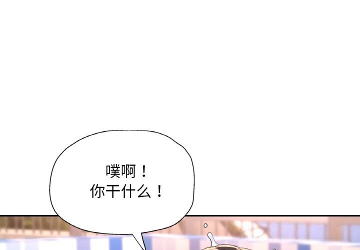 [韩国漫画] 已嫁人的她 剧情,熟女人妻#[148P]-4