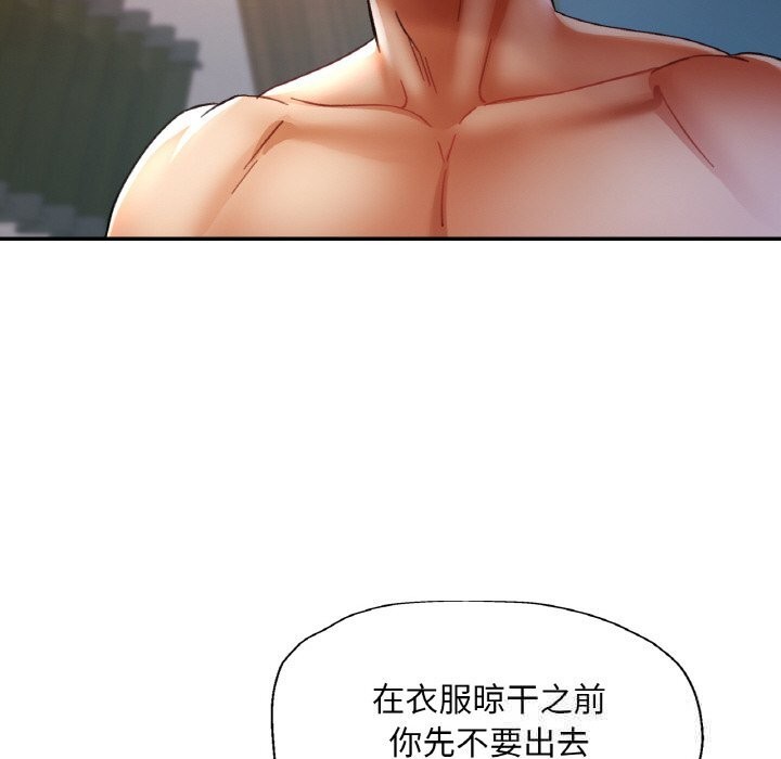 [韩国漫画] 已嫁人的她 剧情,熟女人妻#[148P]-46