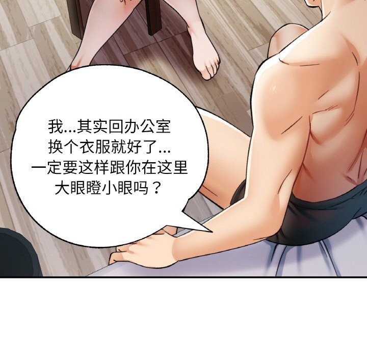 [韩国漫画] 已嫁人的她 剧情,熟女人妻#[148P]-48