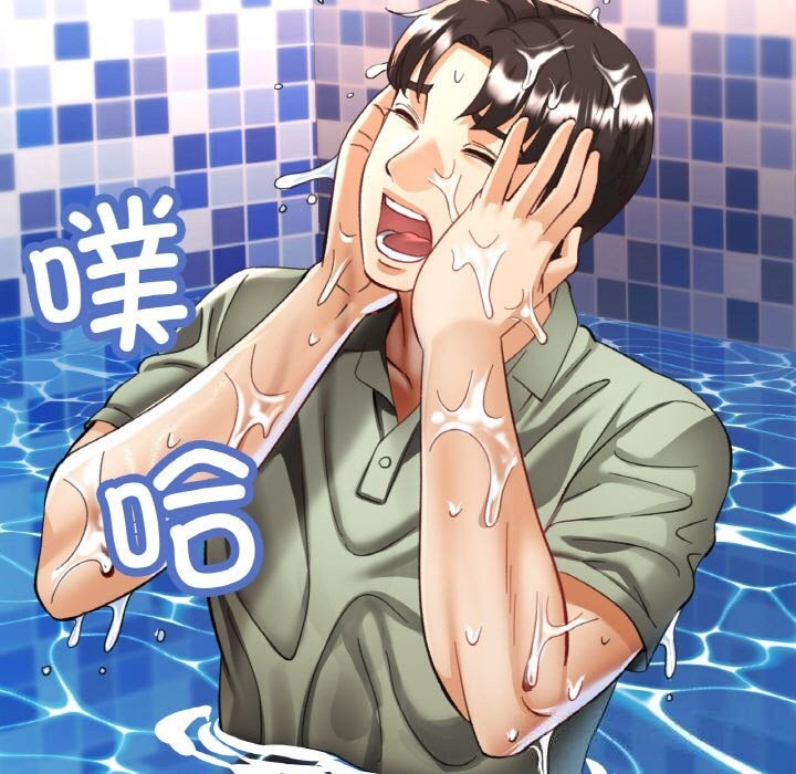 [韩国漫画] 已嫁人的她 剧情,熟女人妻#[148P]-5