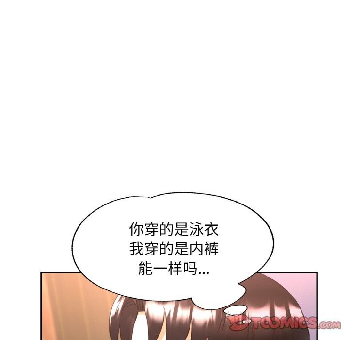 [韩国漫画] 已嫁人的她 剧情,熟女人妻#[148P]-51