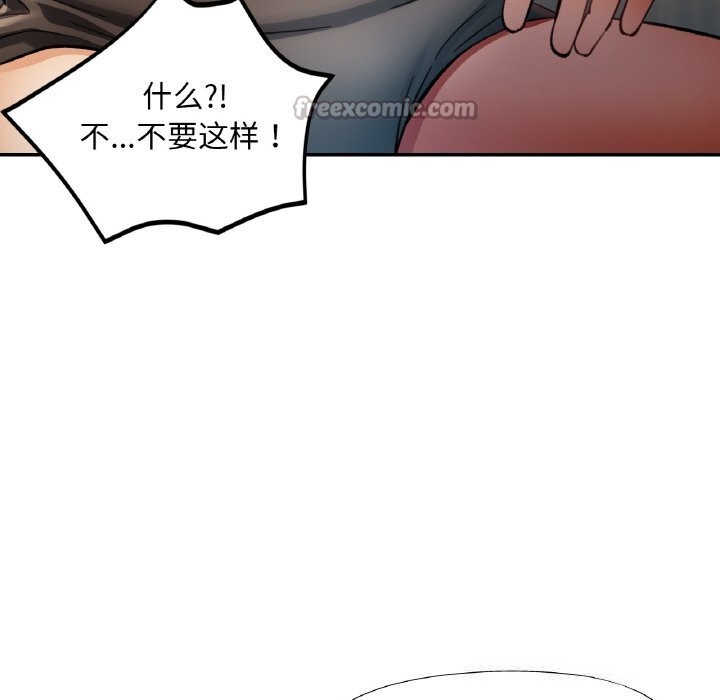 [韩国漫画] 已嫁人的她 剧情,熟女人妻#[148P]-56