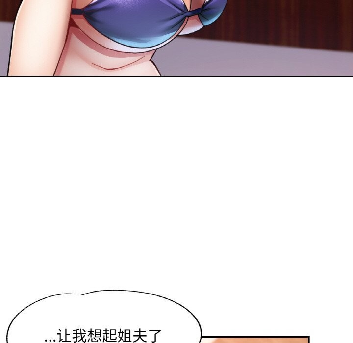 [韩国漫画] 已嫁人的她 剧情,熟女人妻#[148P]-60