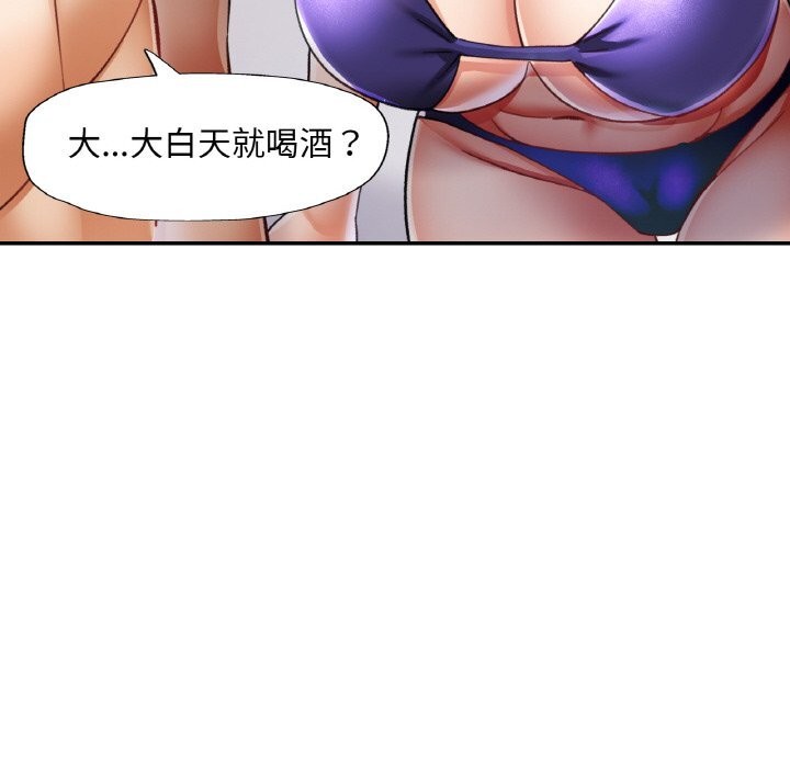 [韩国漫画] 已嫁人的她 剧情,熟女人妻#[148P]-67