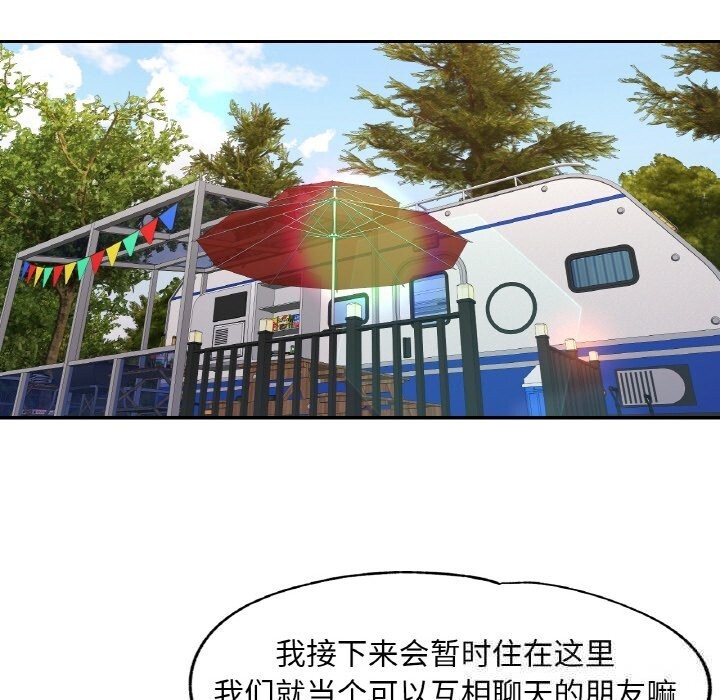 [韩国漫画] 已嫁人的她 剧情,熟女人妻#[148P]-68