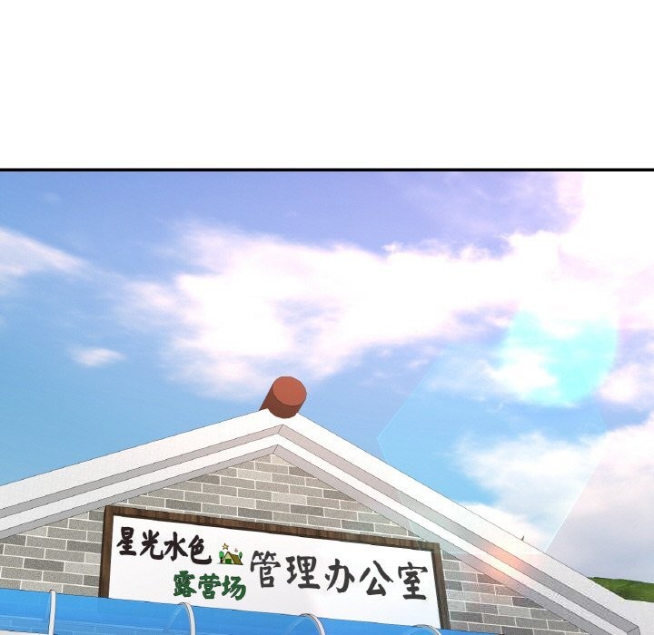 [韩国漫画] 已嫁人的她 剧情,熟女人妻#[148P]-79