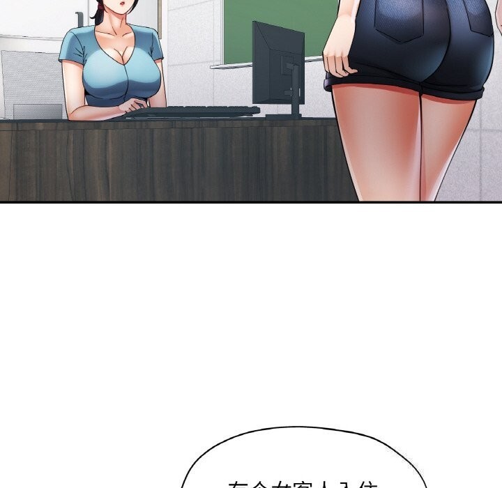 [韩国漫画] 已嫁人的她 剧情,熟女人妻#[148P]-82