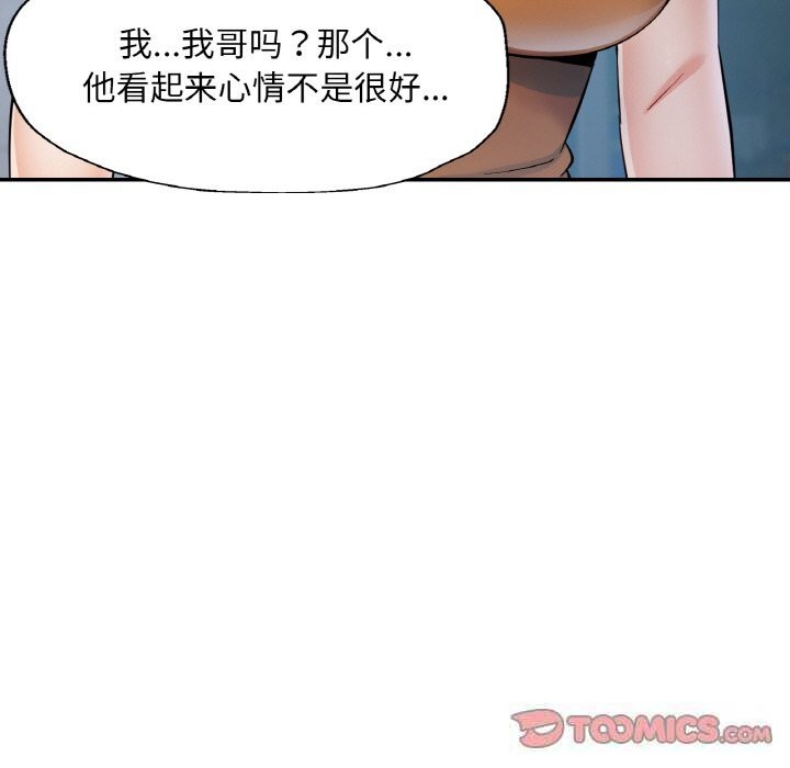 [韩国漫画] 已嫁人的她 剧情,熟女人妻#[148P]-87