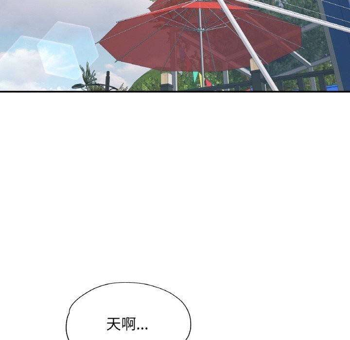 [韩国漫画] 已嫁人的她 剧情,熟女人妻#[148P]-91