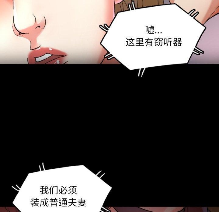 [韩国漫画] 已嫁人的她 剧情,熟女人妻#[130P]-100