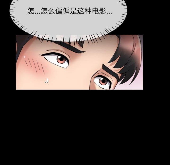 [韩国漫画] 已嫁人的她 剧情,熟女人妻#[130P]-105