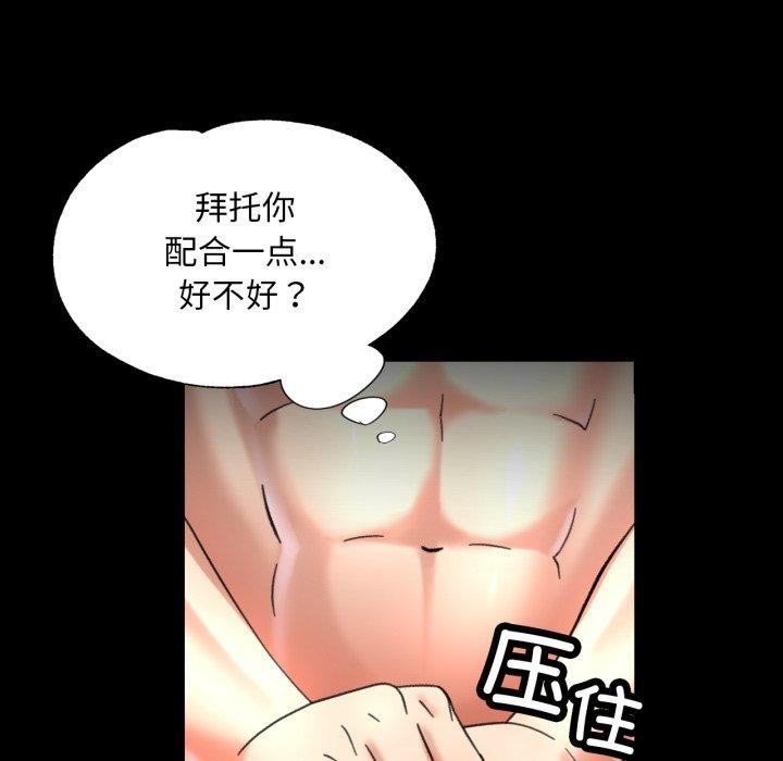 [韩国漫画] 已嫁人的她 剧情,熟女人妻#[130P]-107