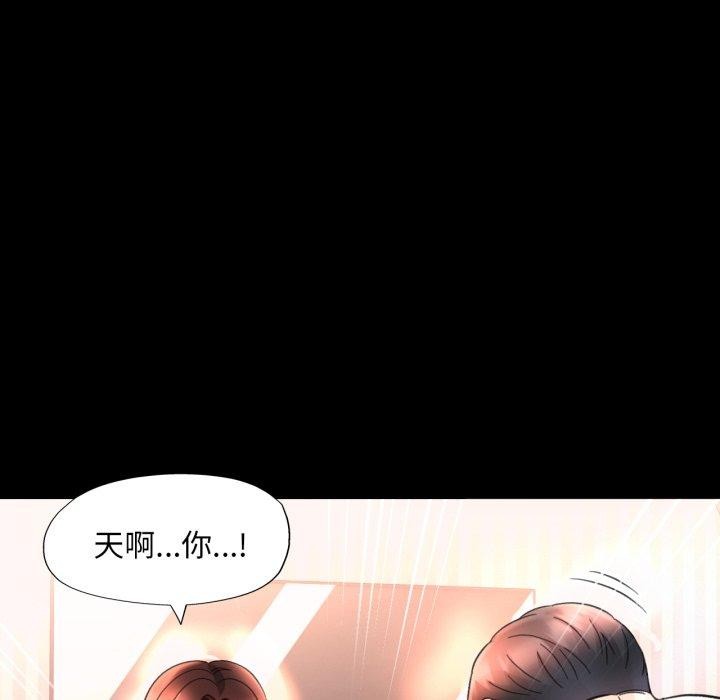 [韩国漫画] 已嫁人的她 剧情,熟女人妻#[130P]-126